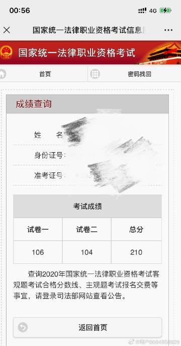 经验贴图片
