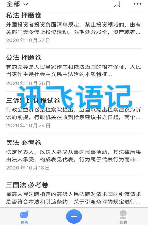 经验贴图片