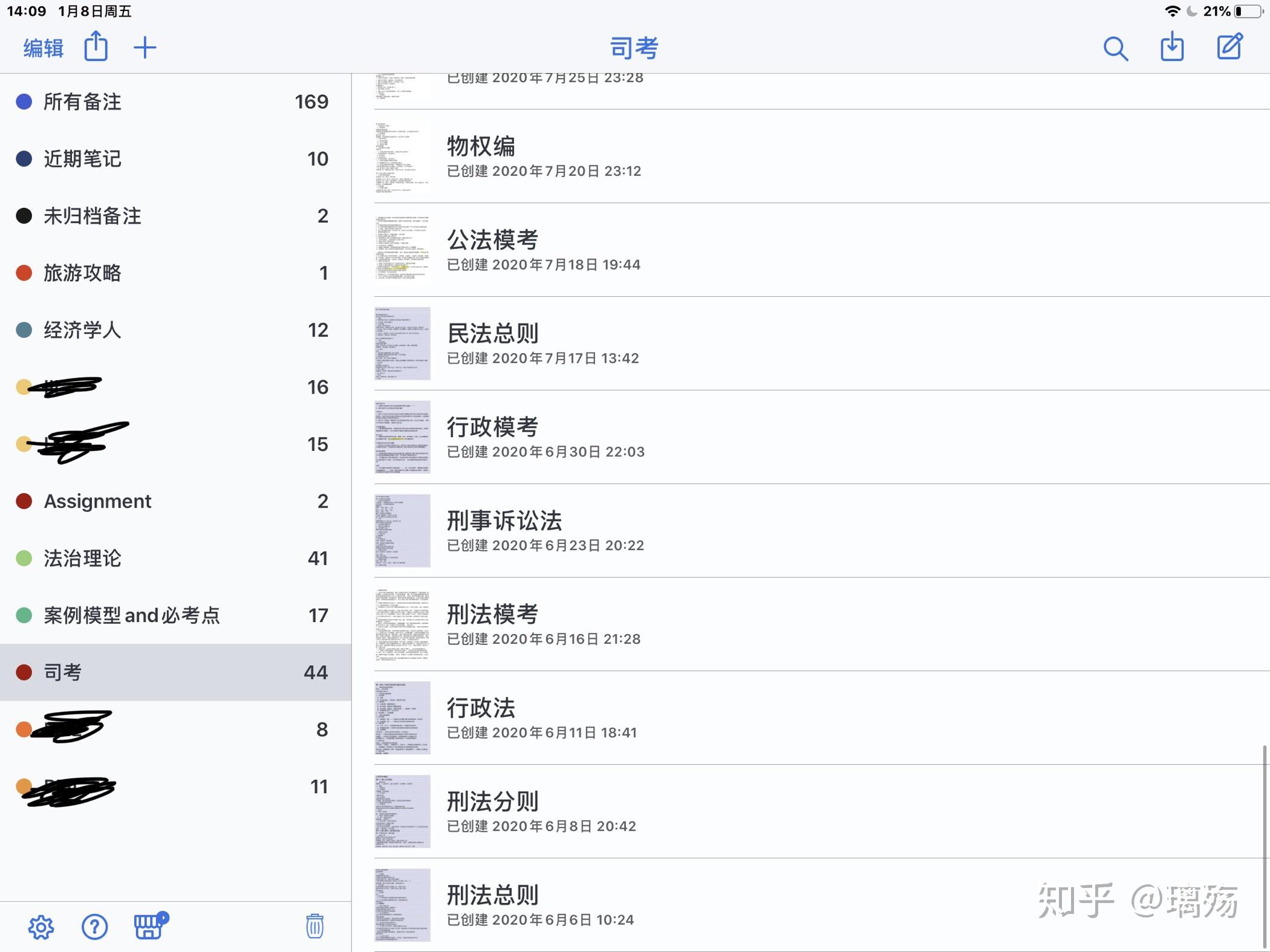 经验贴图片