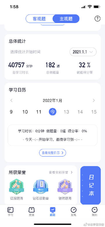 经验贴图片