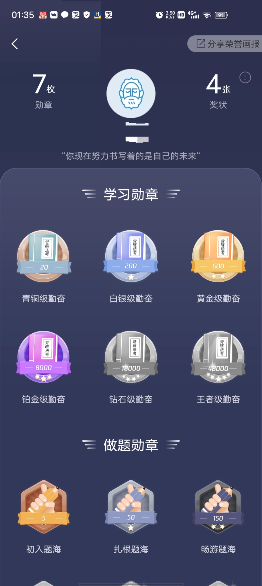 经验贴图片