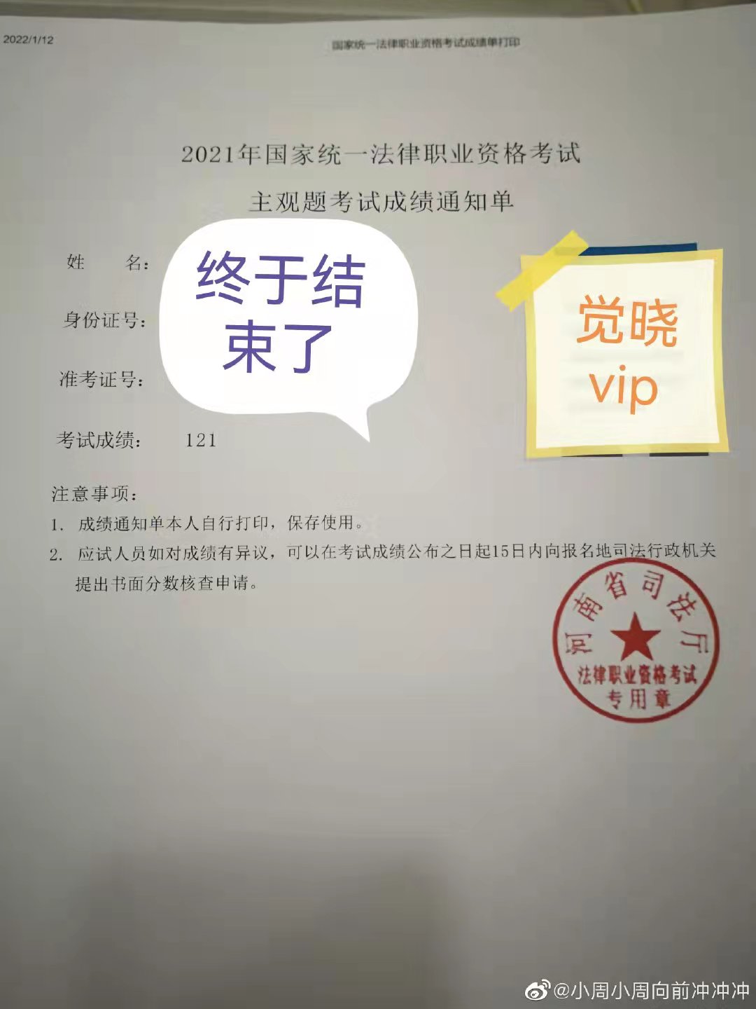 经验贴图片
