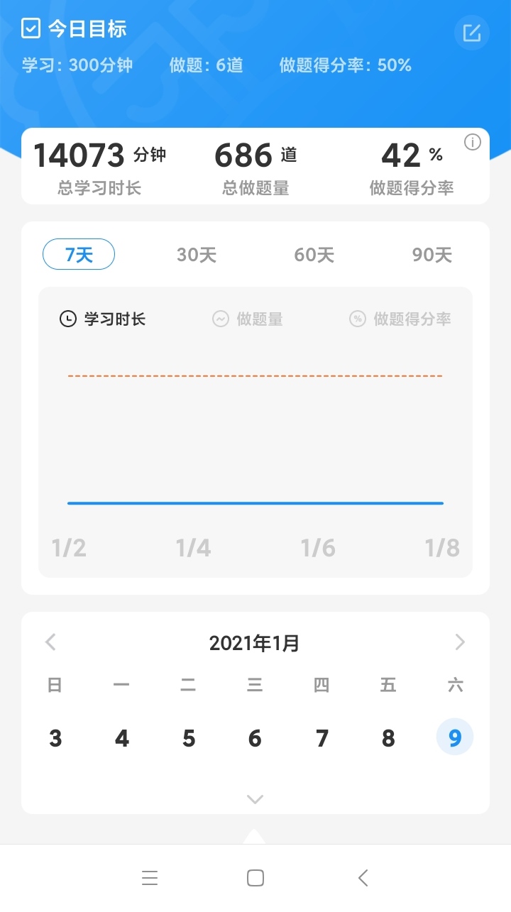 经验贴图片