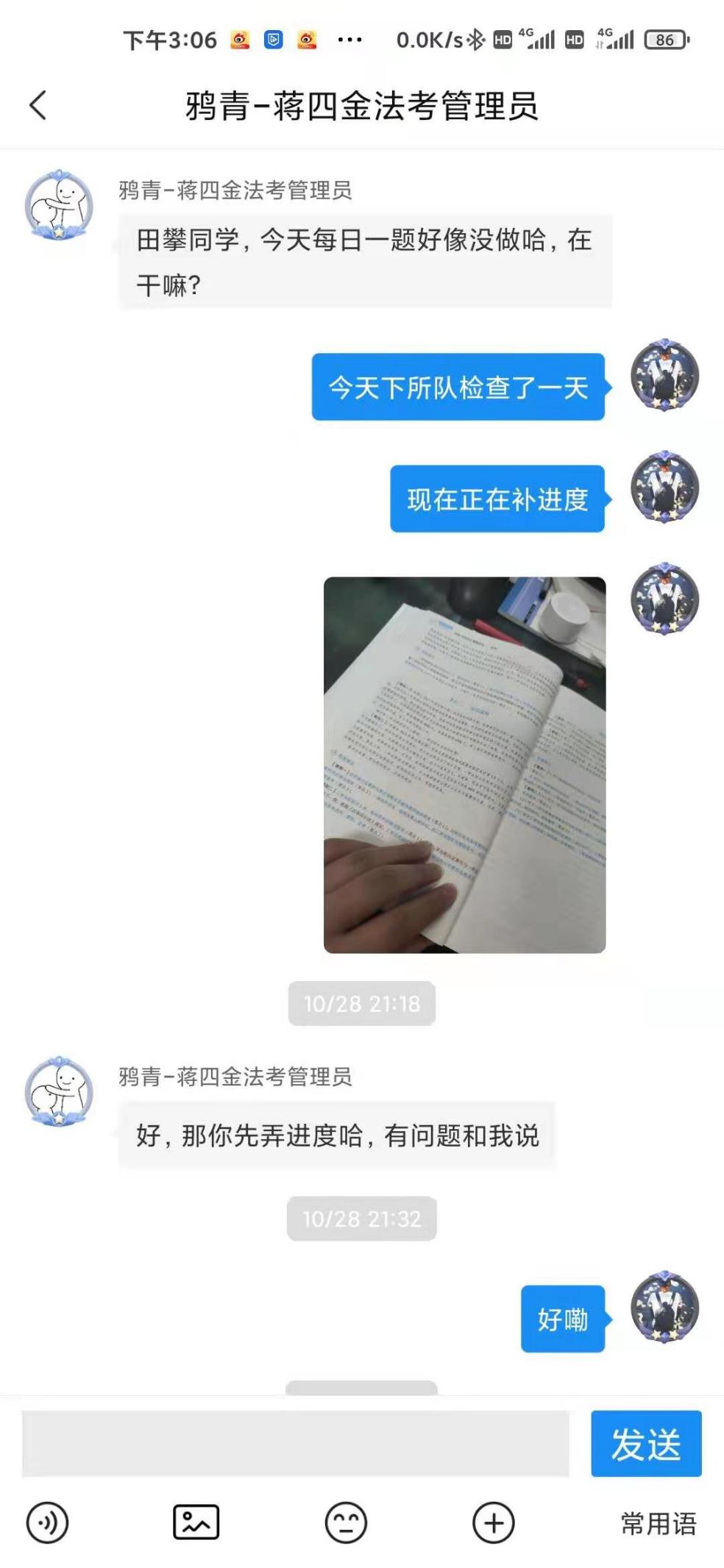 经验贴图片