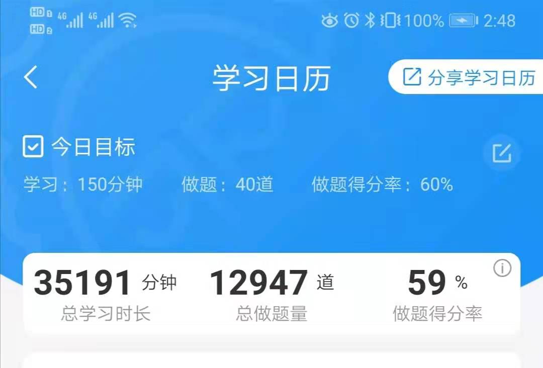 经验贴图片