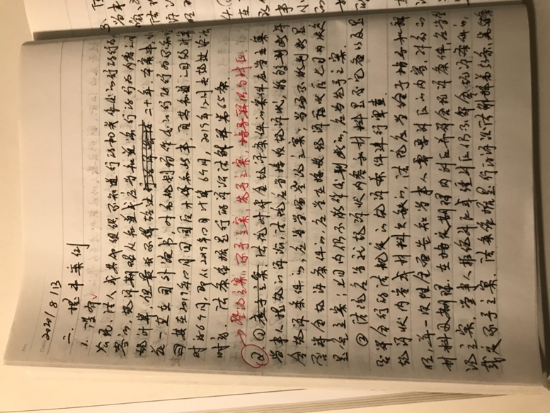 经验贴图片
