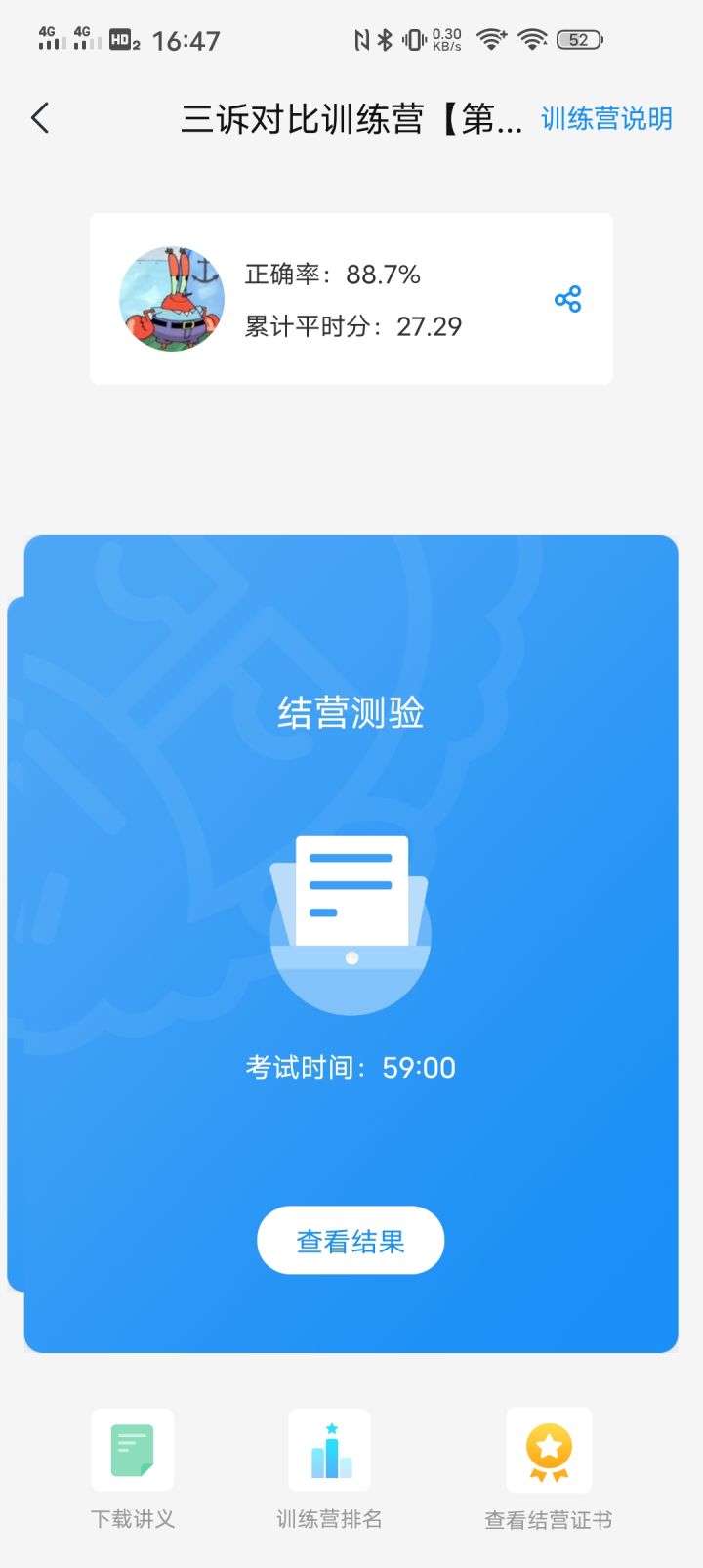 经验贴图片