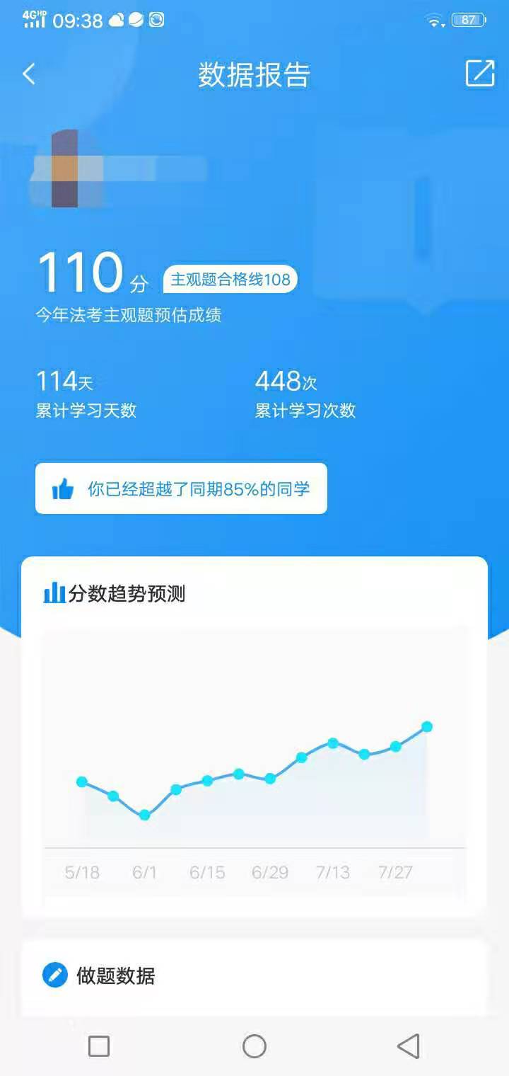 经验贴图片