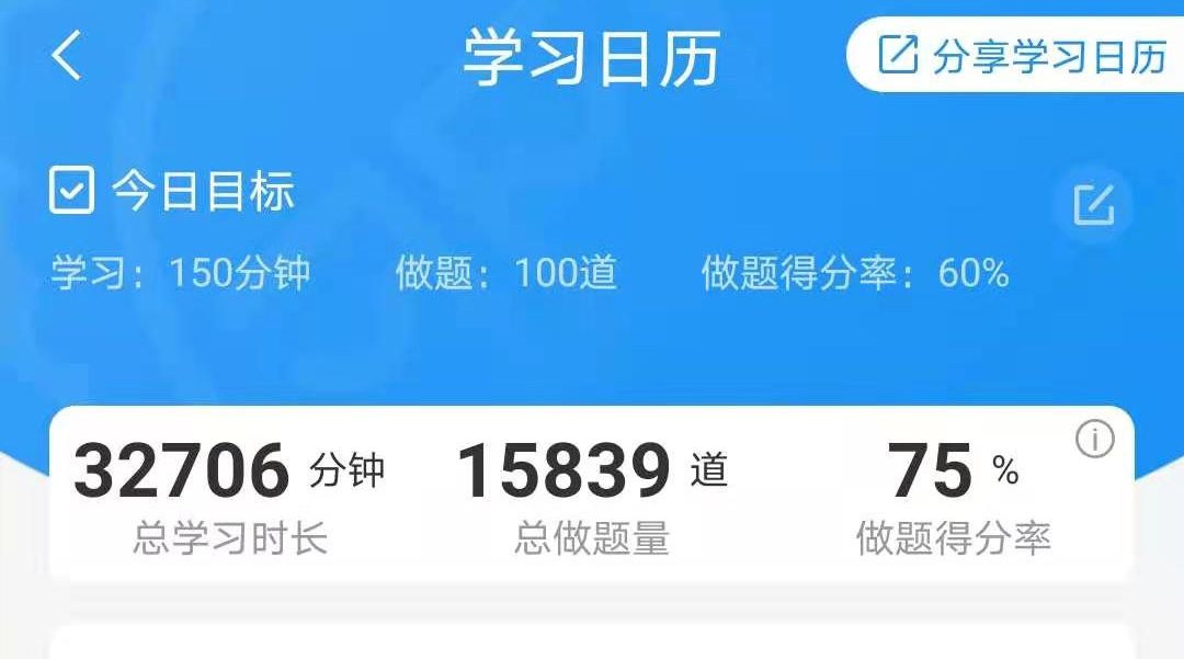 经验贴图片