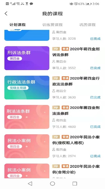 经验贴图片