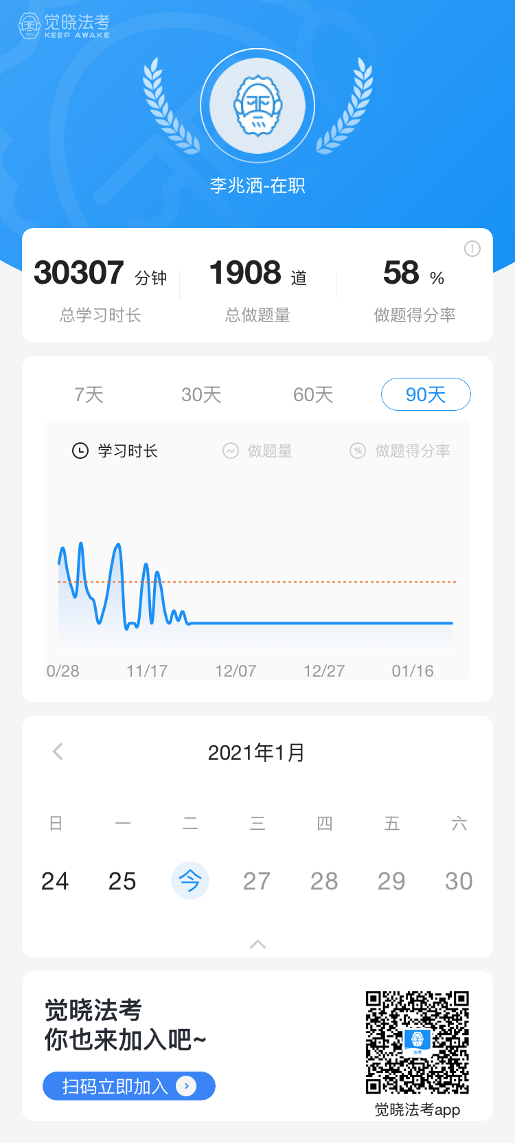 经验贴图片