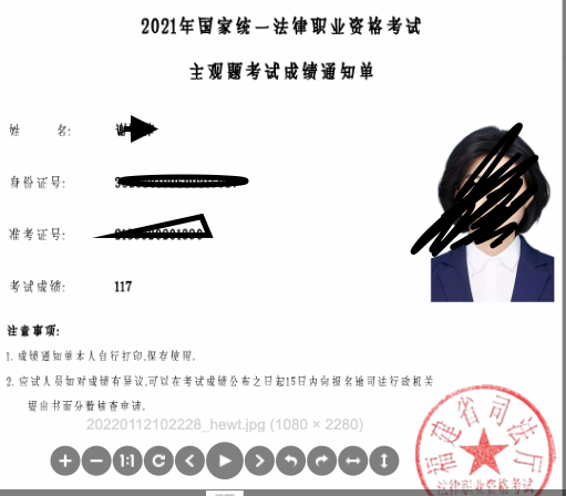 经验贴图片