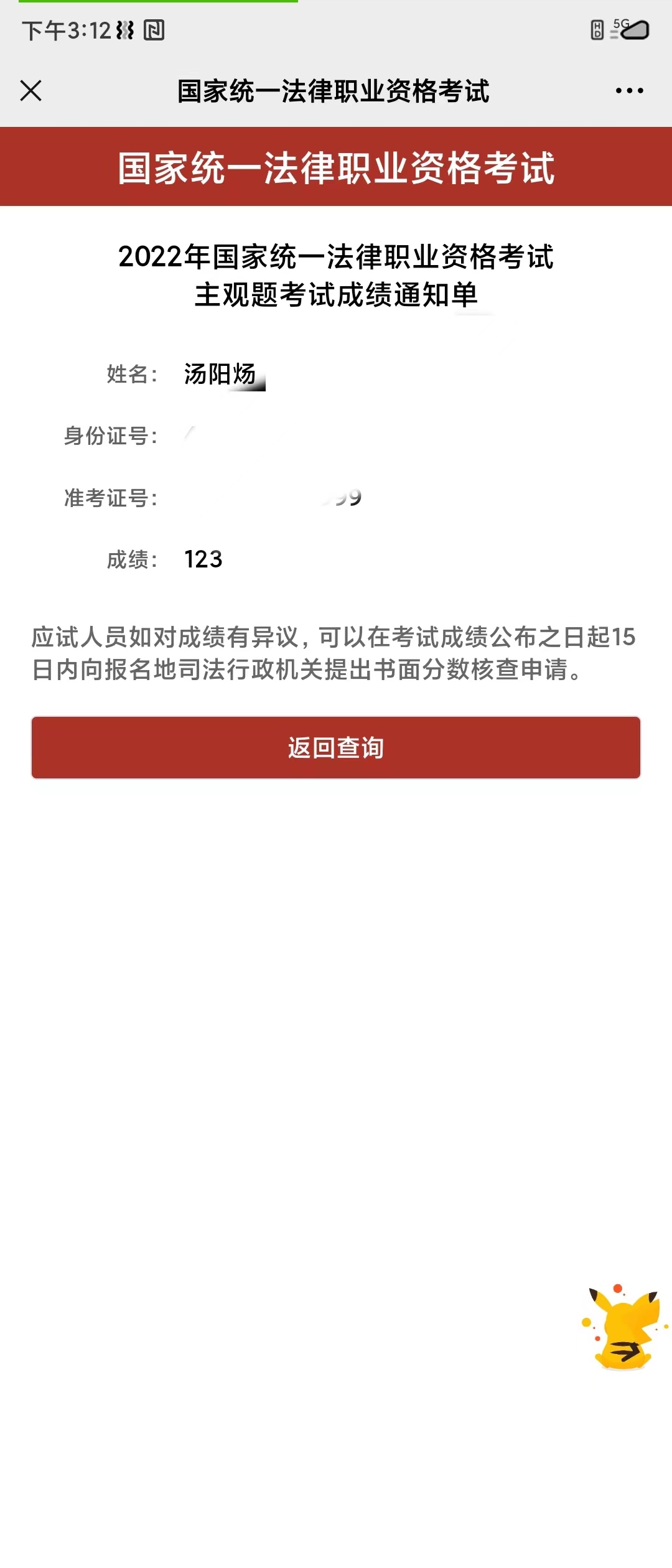 经验贴图片