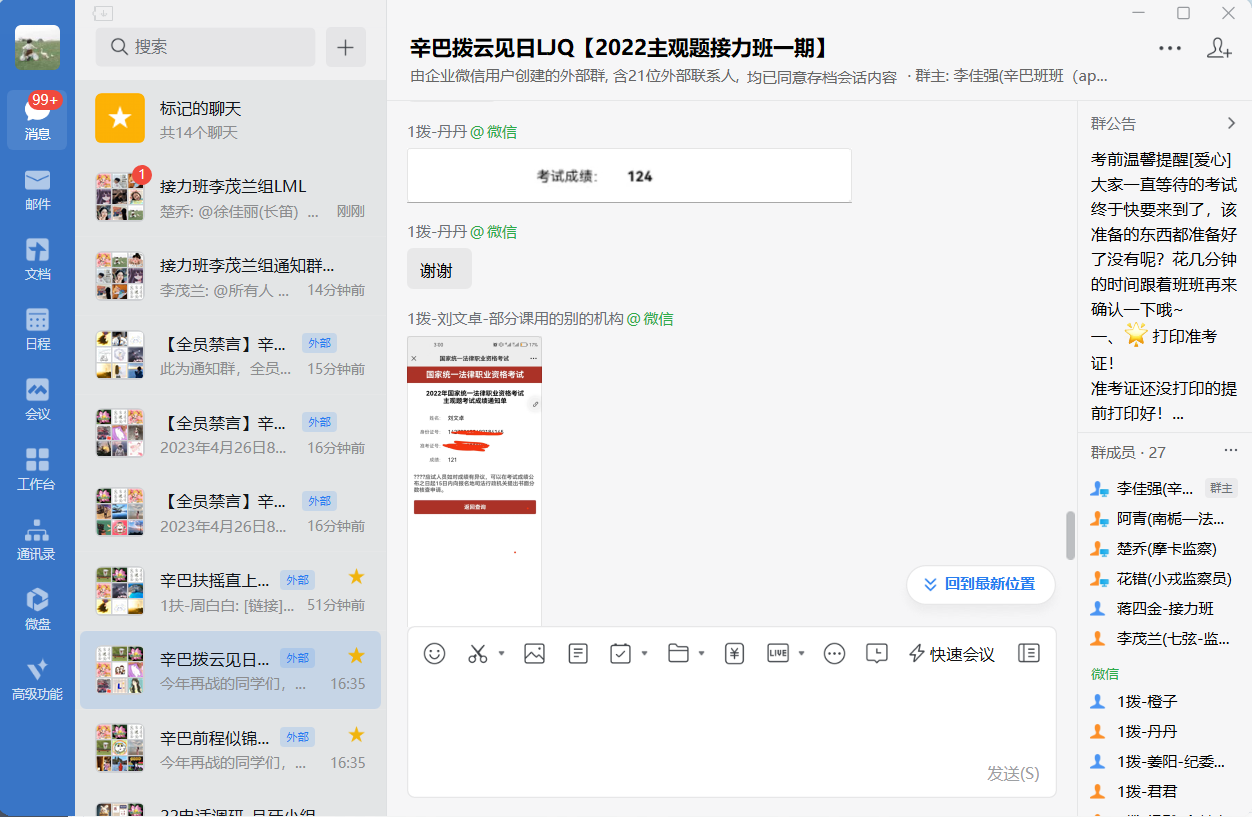 经验贴图片