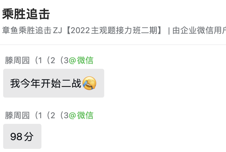 经验贴图片