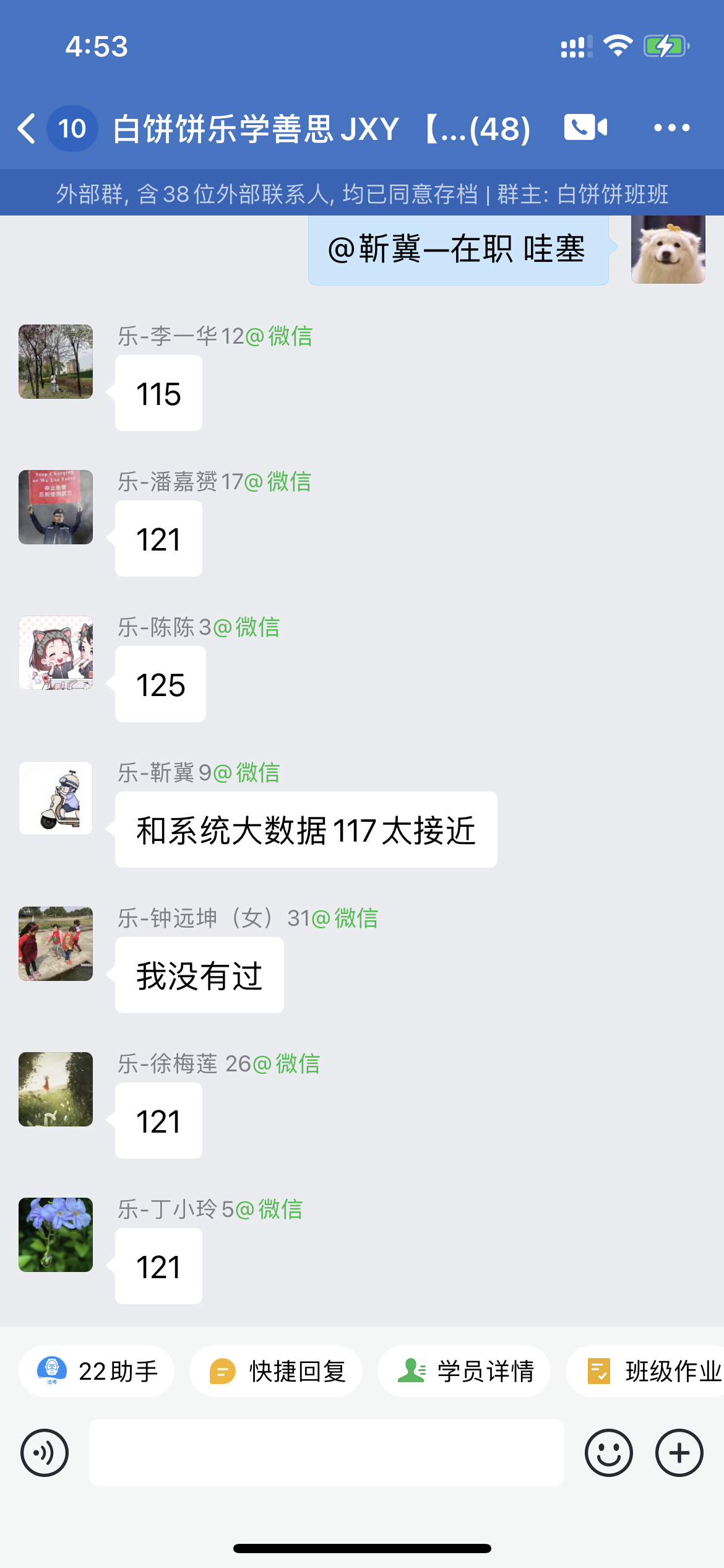 经验贴图片