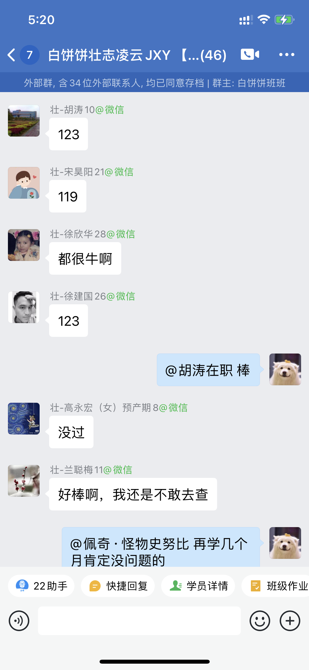 经验贴图片