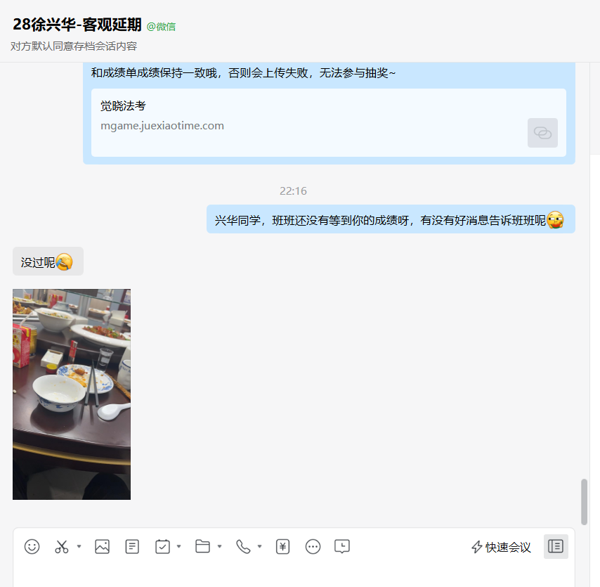 经验贴图片