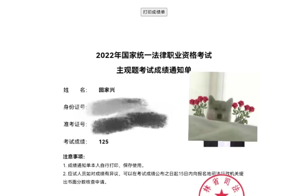 经验贴图片