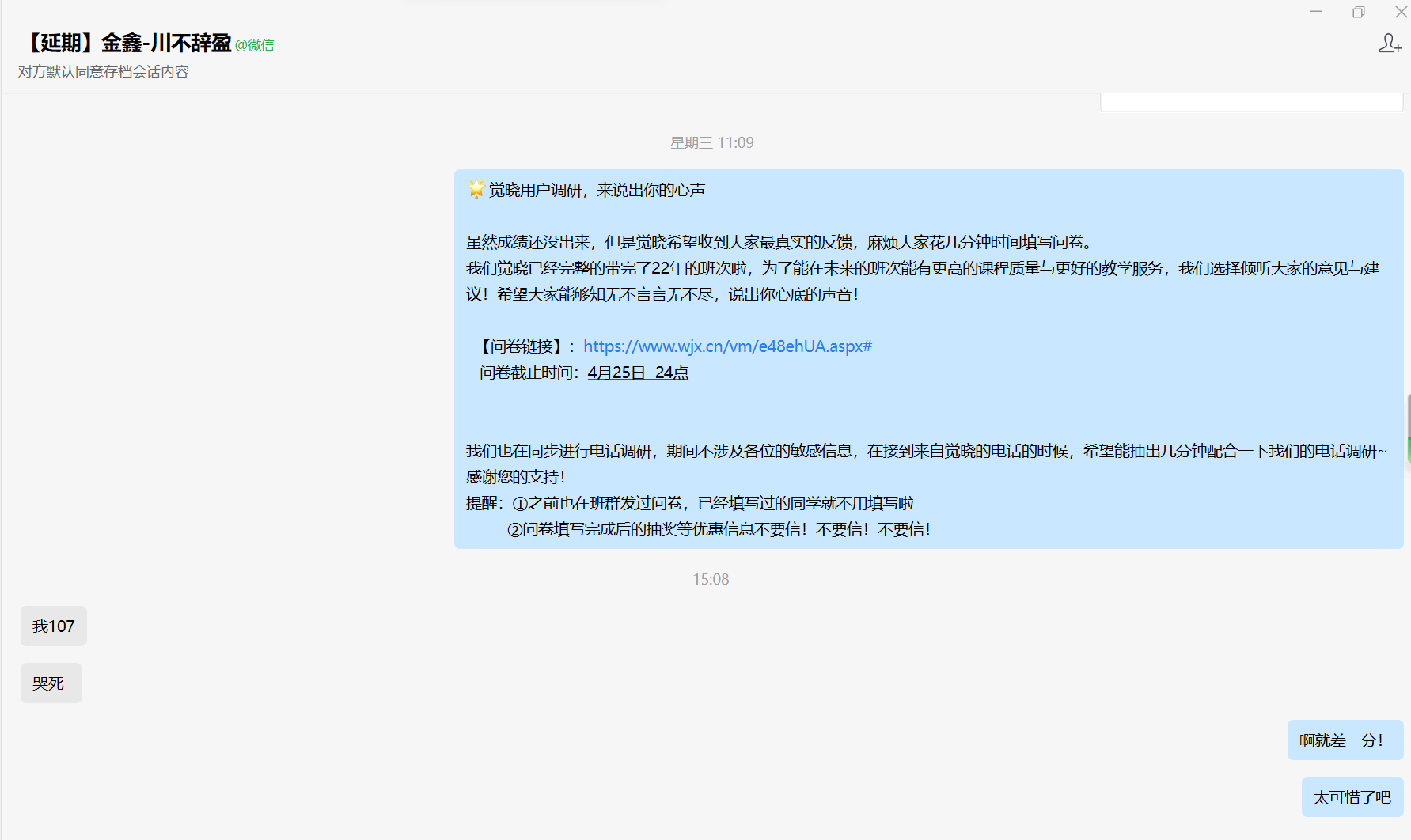经验贴图片