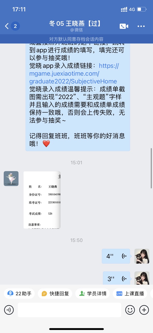 经验贴图片