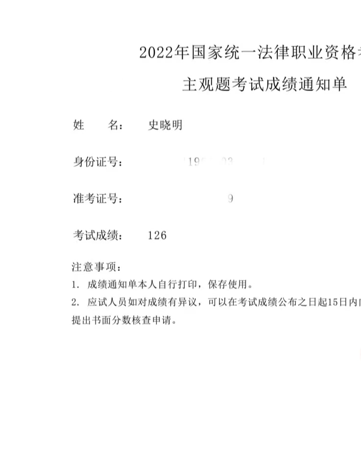 经验贴图片