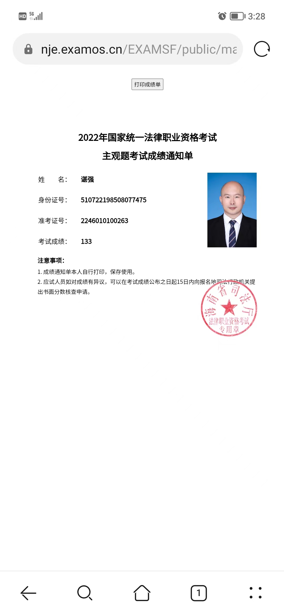 经验贴图片