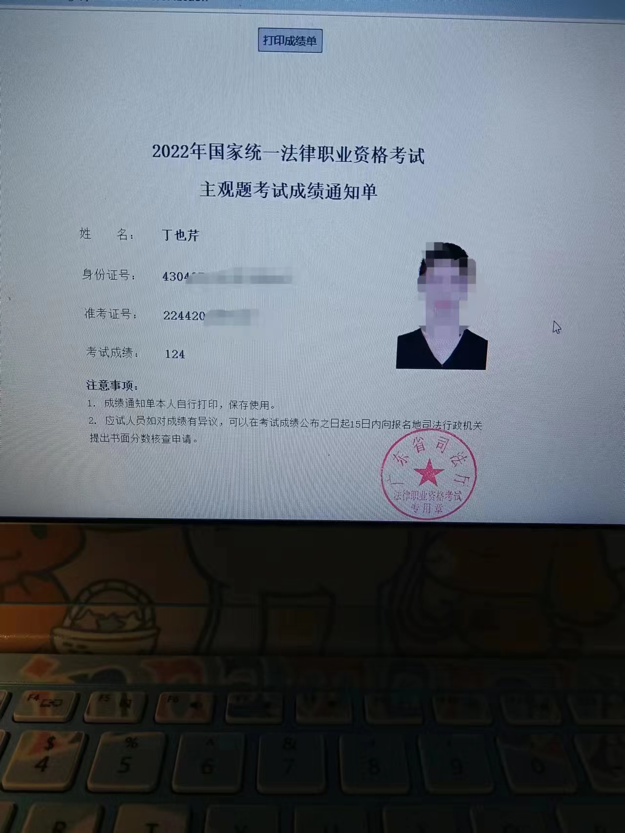 经验贴图片