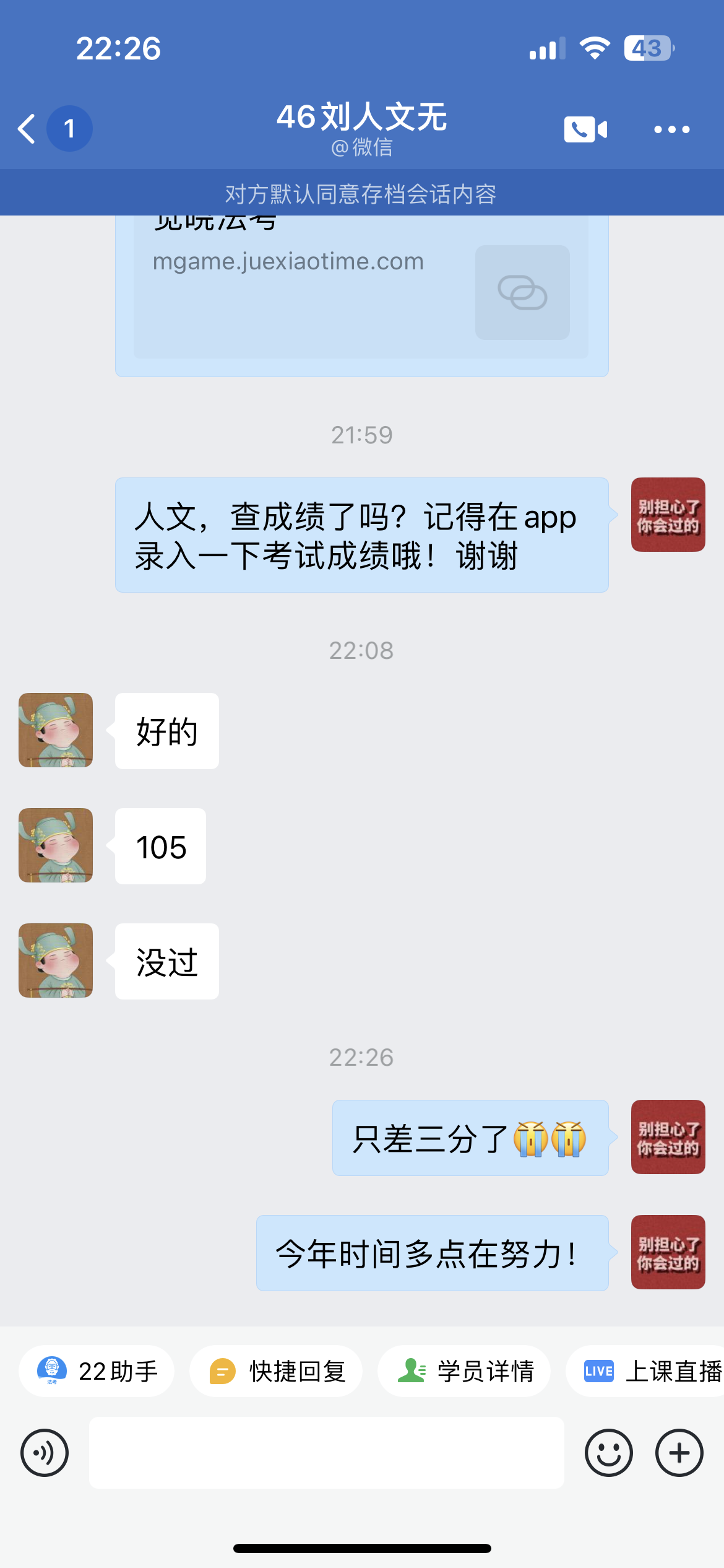 经验贴图片
