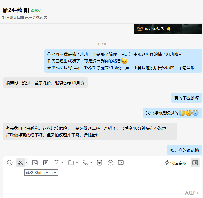 经验贴图片