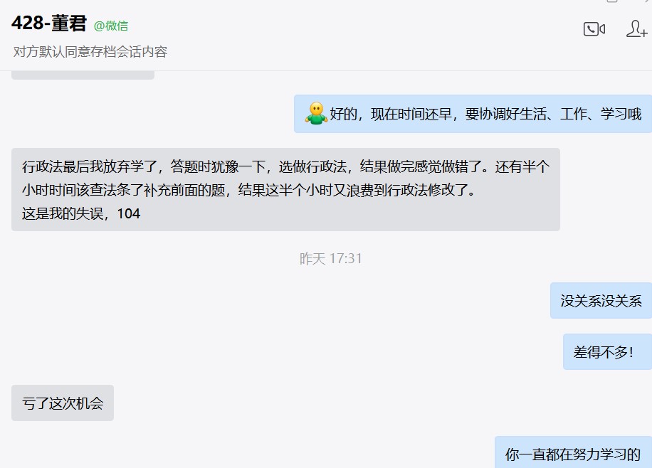 经验贴图片