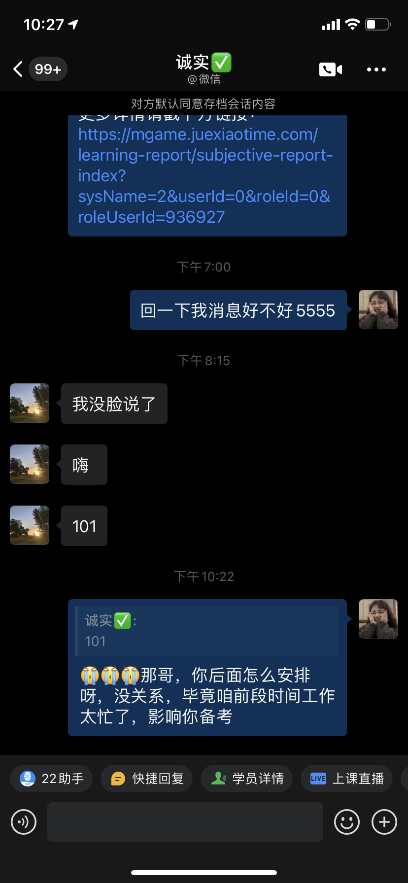 经验贴图片