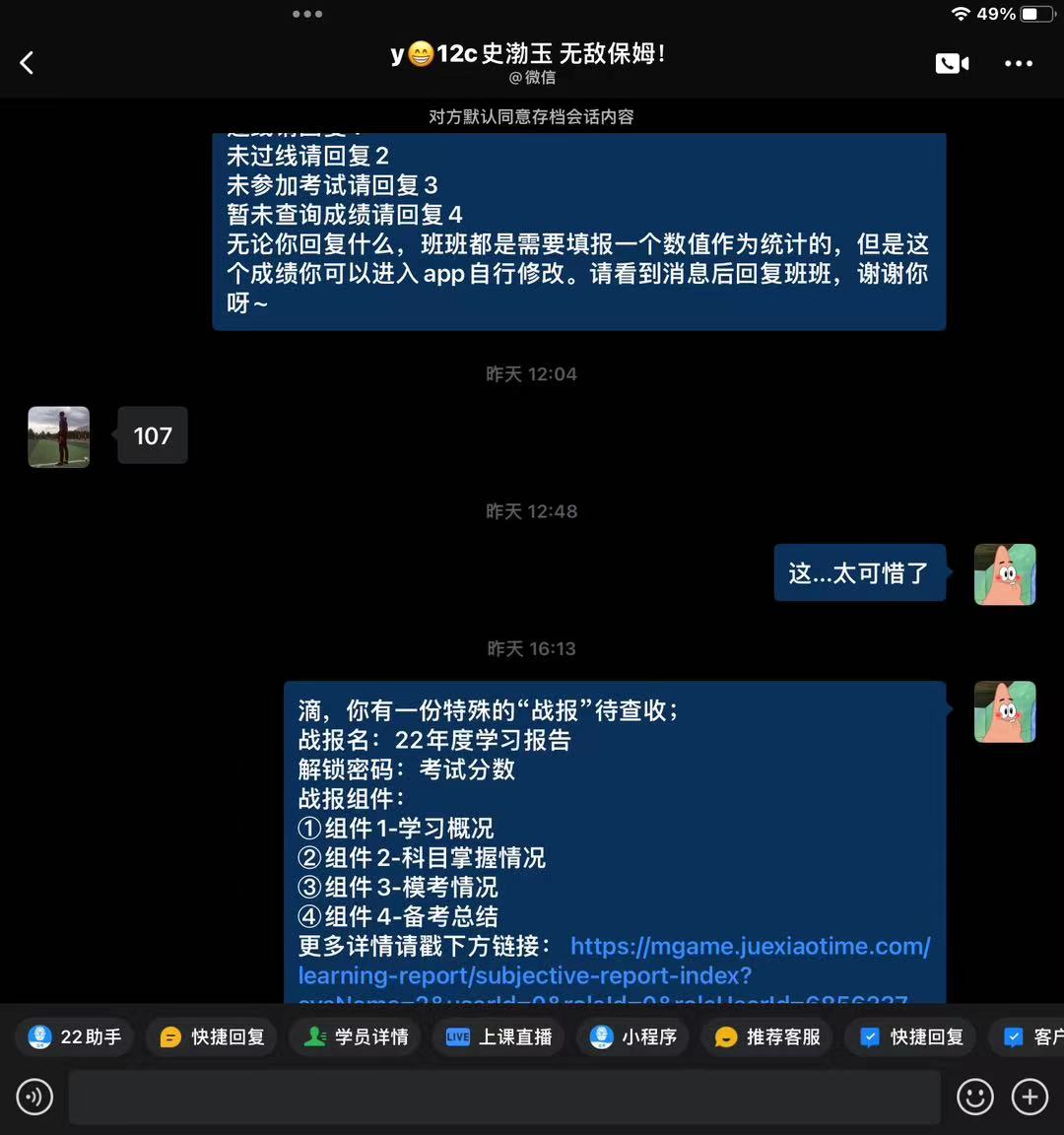 经验贴图片