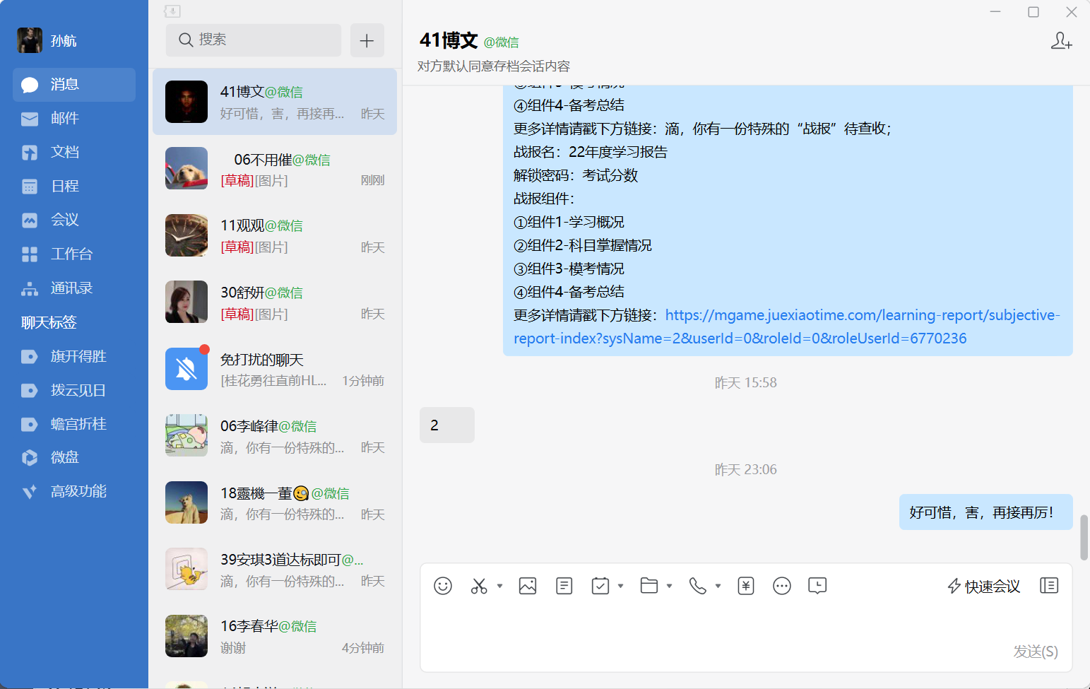 经验贴图片