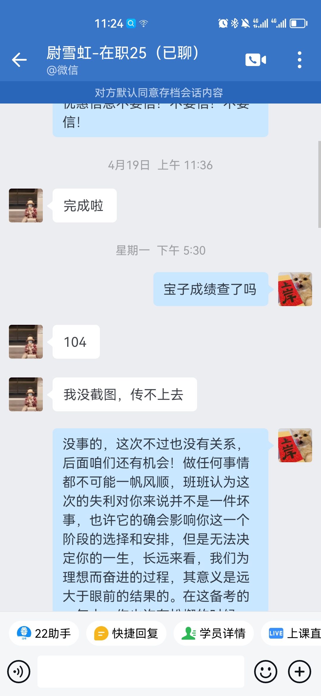 经验贴图片