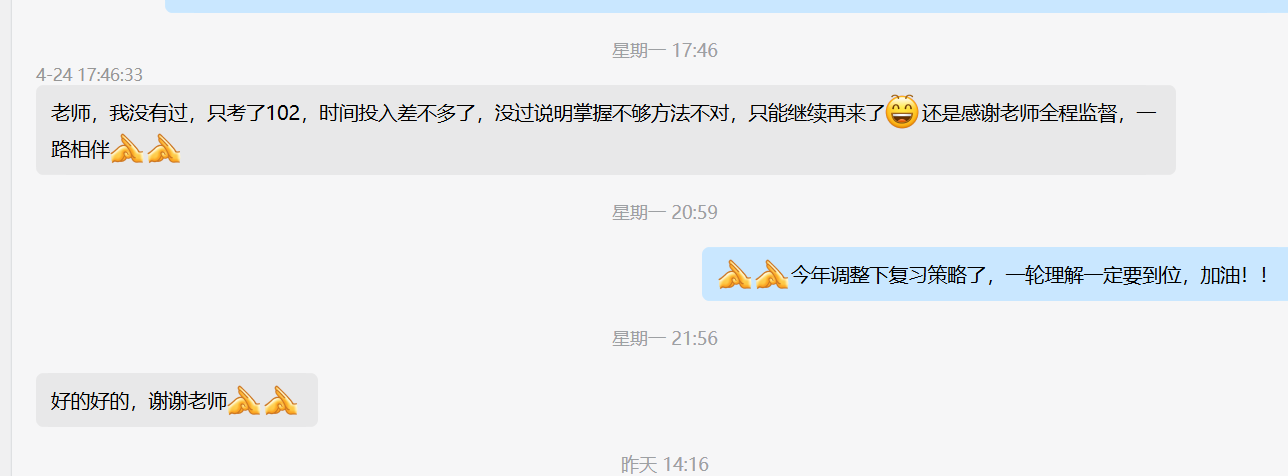 经验贴图片