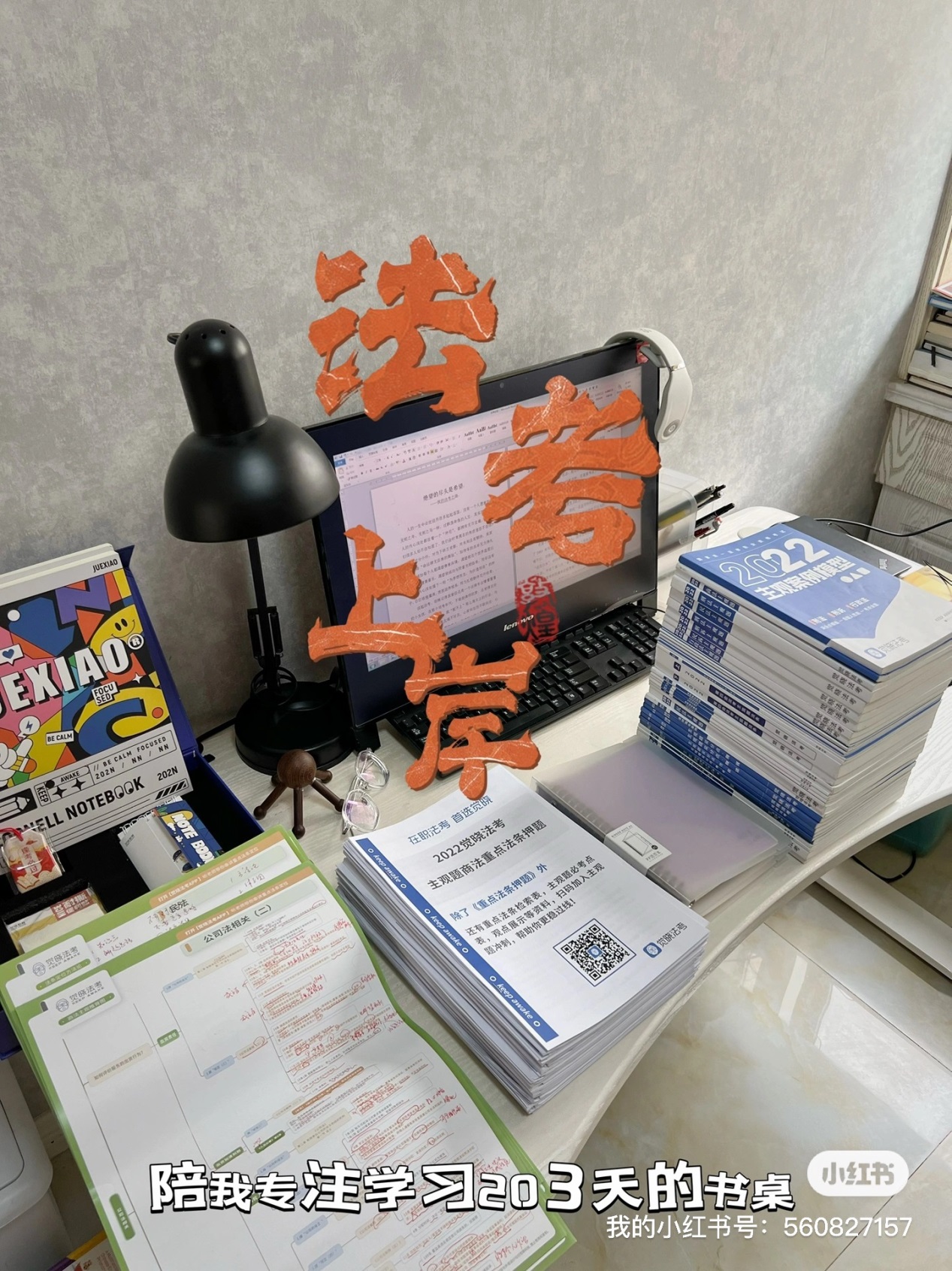 经验贴图片