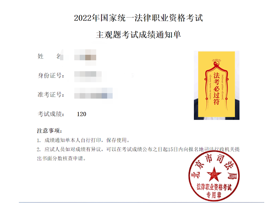 经验贴图片