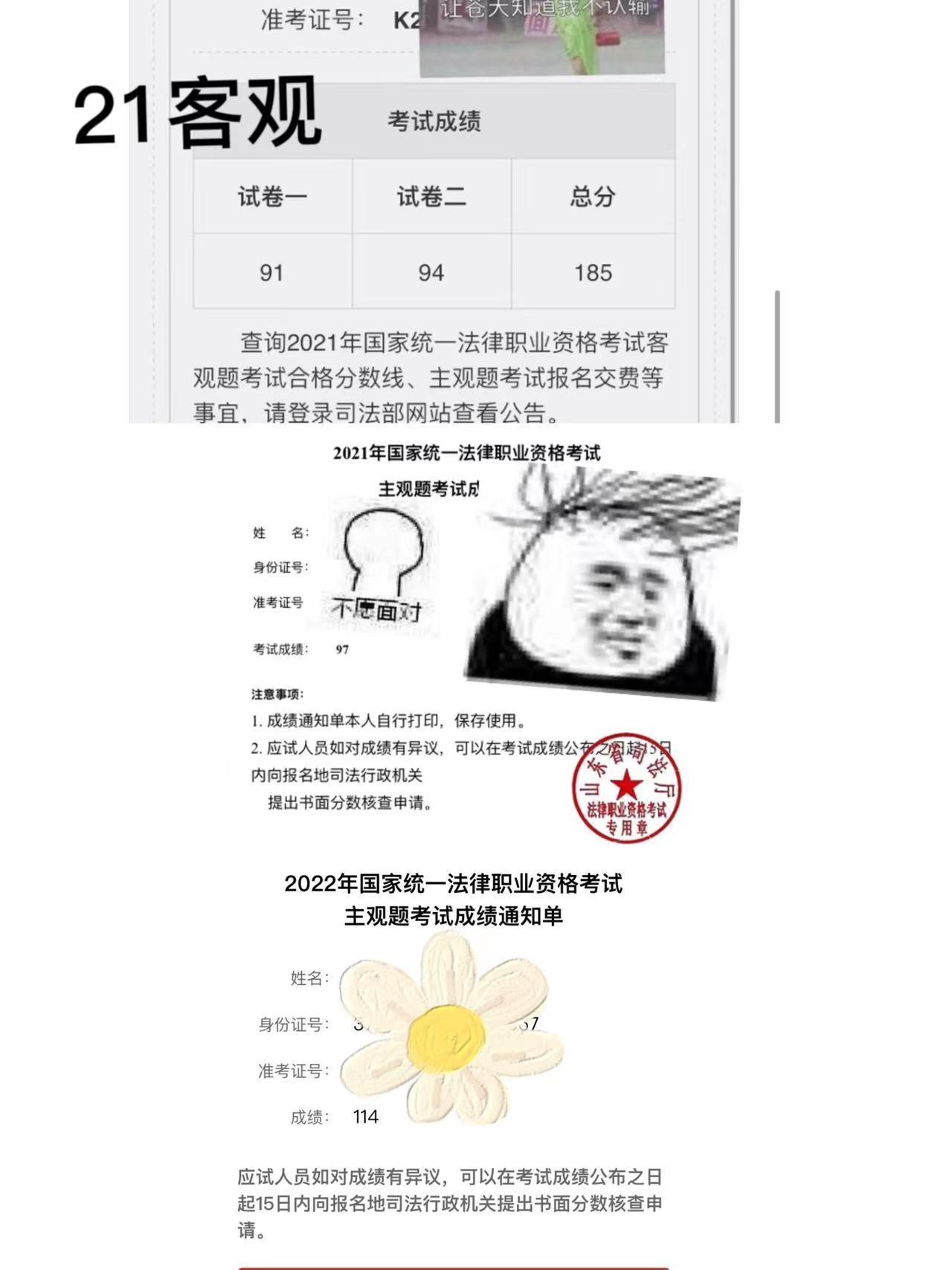 经验贴图片