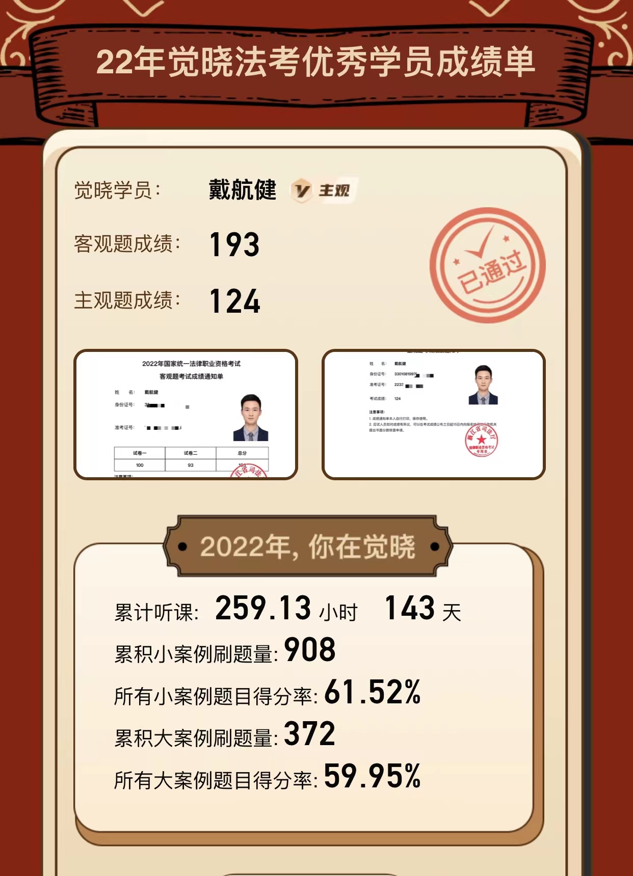 经验贴图片