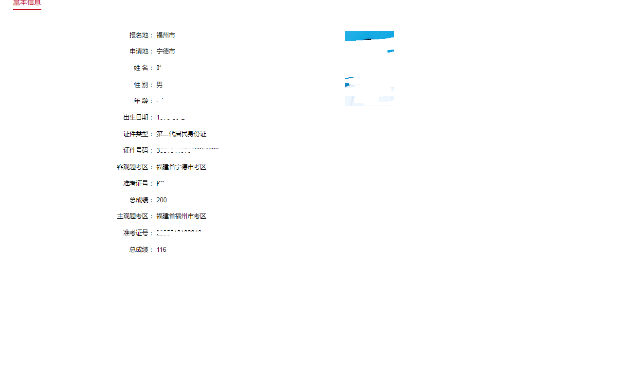 经验贴图片