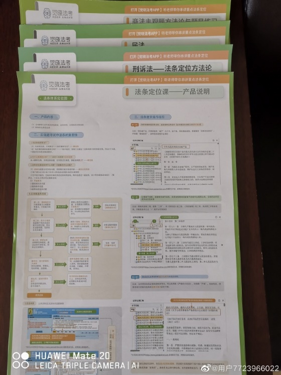经验贴图片
