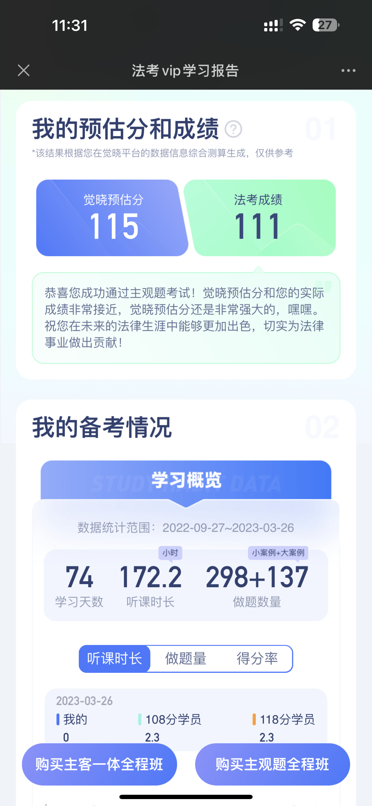 经验贴图片