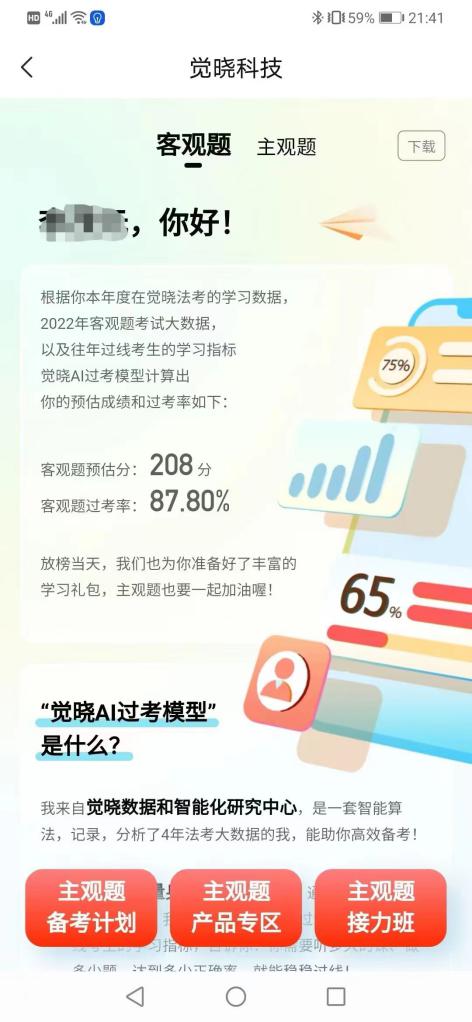 经验贴图片