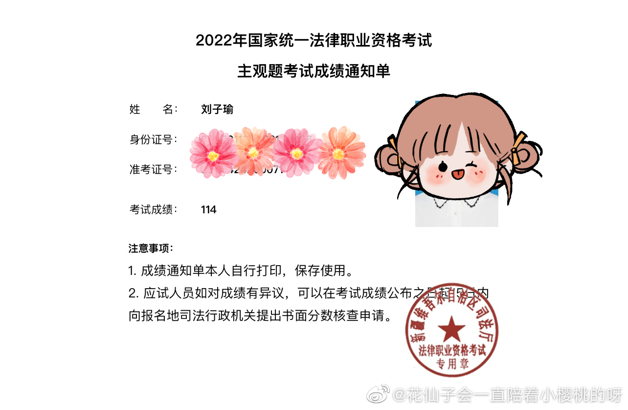 经验贴图片