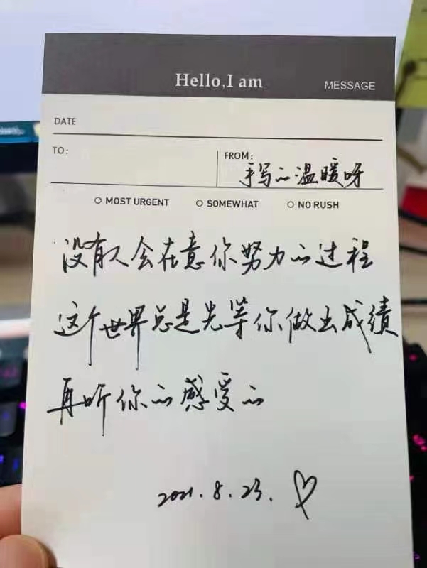 经验贴图片