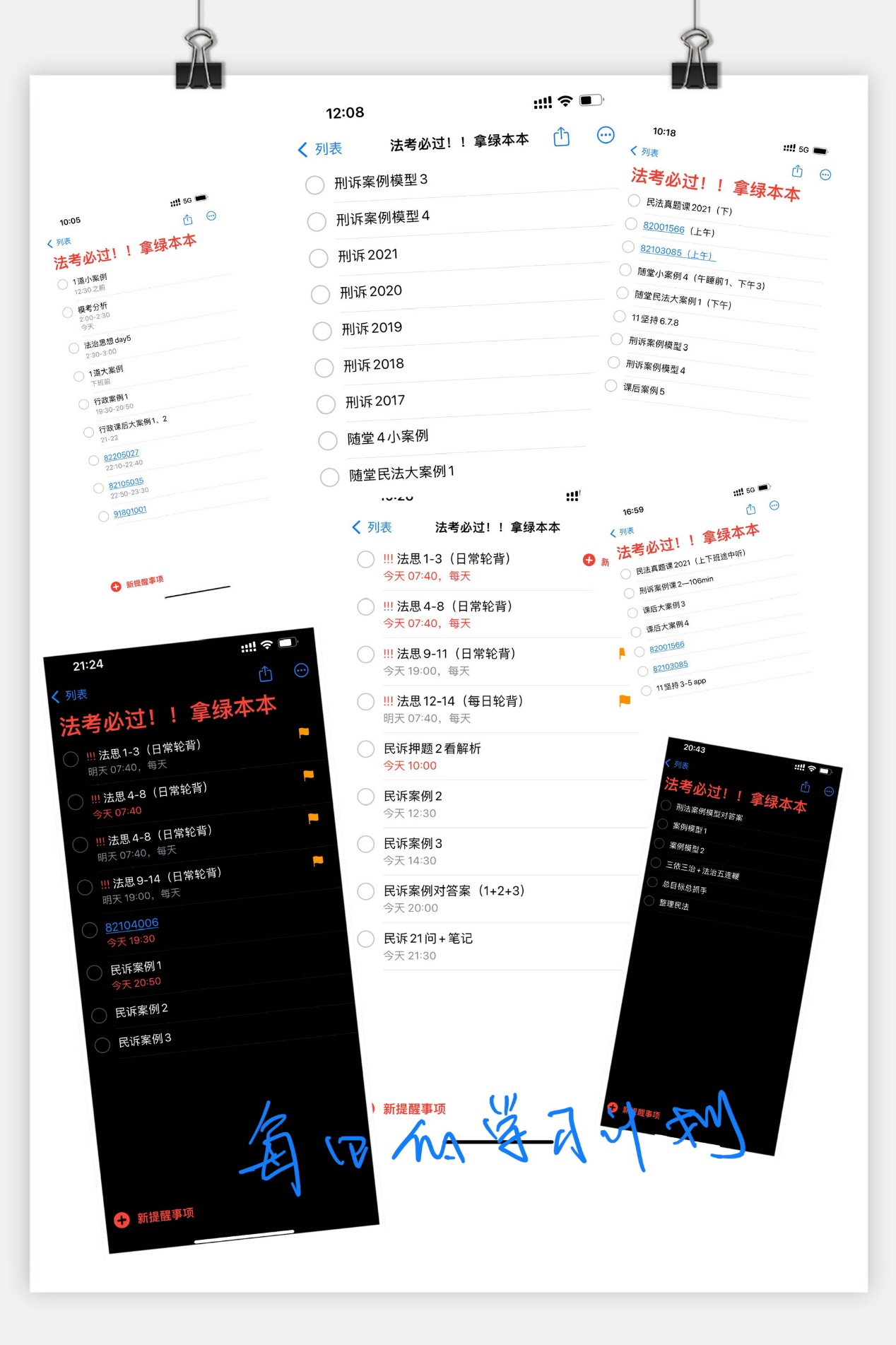 经验贴图片