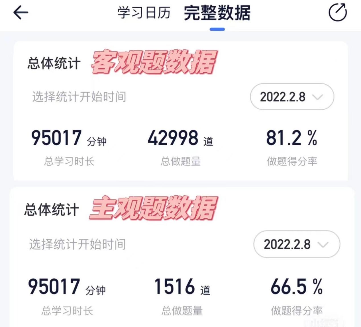 经验贴图片