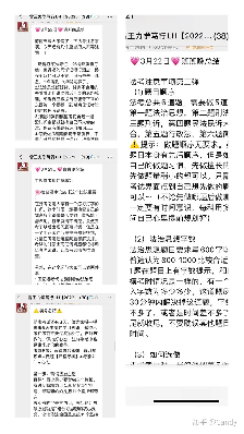 经验贴图片