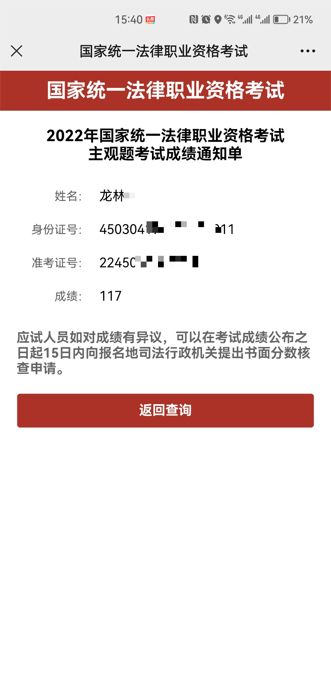经验贴图片